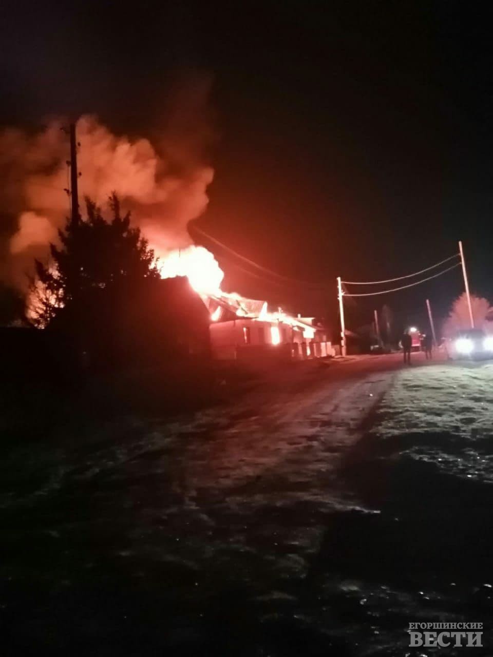Пожар в Красногвардейском. Фото читателя 