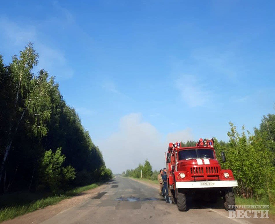 У Мостовского работают пожарные расчеты. Фото: читатель 