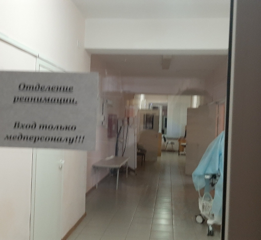 Ковидный госпиталь работает в Артемовском уже почти 11 месяцев.