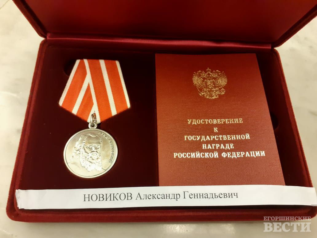 Медаль Луки Крымского