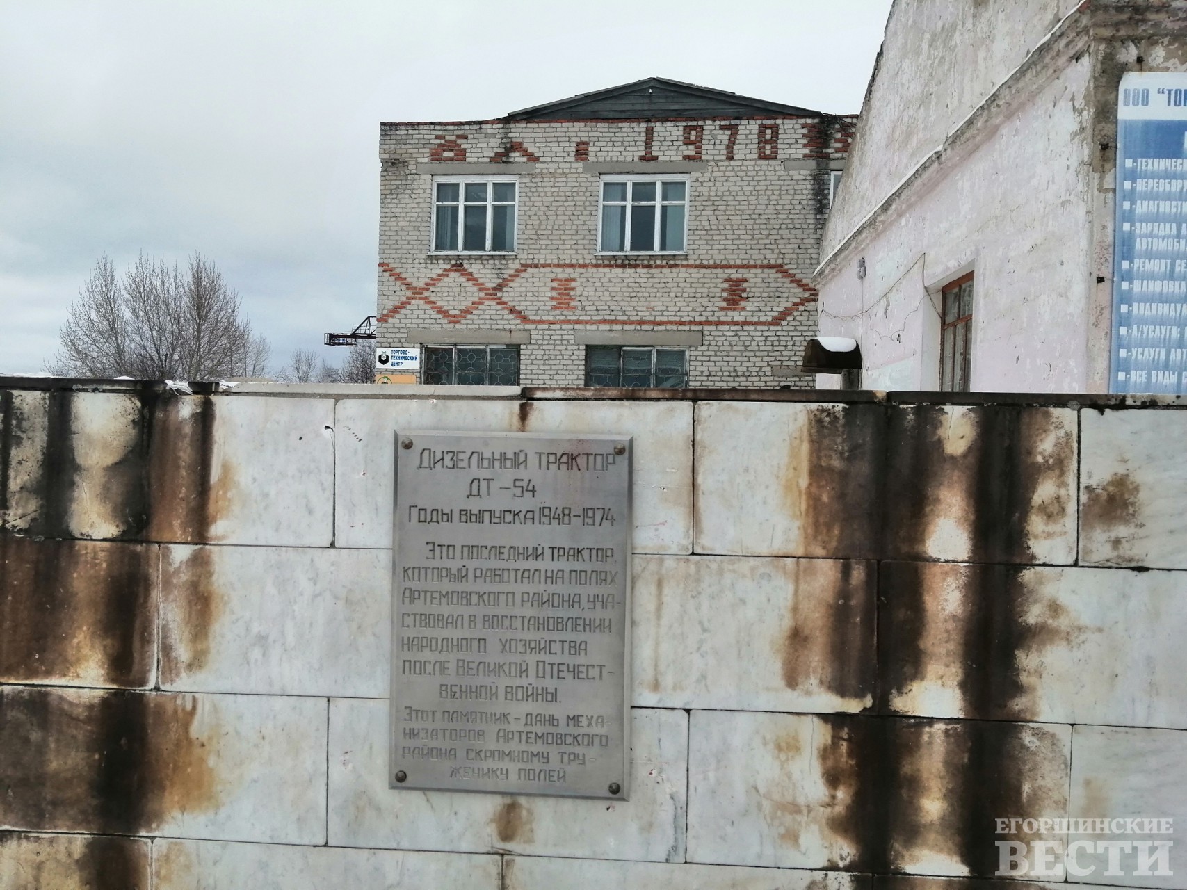 Постамент осиротел. Осталось табличку в металлолом здать