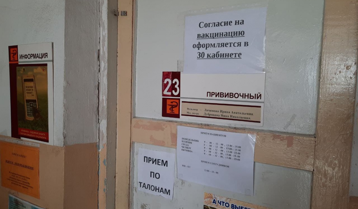 Прививку в Артемовском поставили более 6000 артемовцев. Это 20% от необходимого для массового иммунитета
