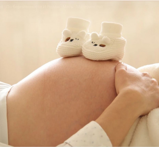 Пособия положены беременным при соблюдении ряда условий.