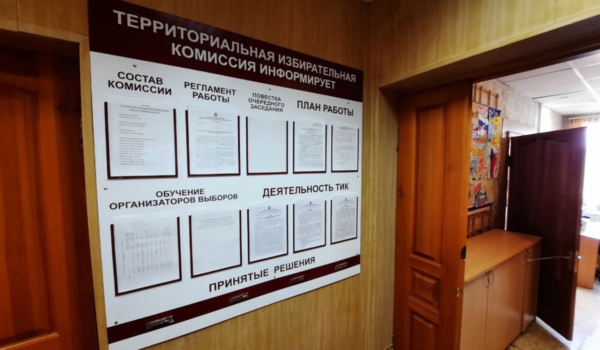 Дума Артемовского: что ждать?
