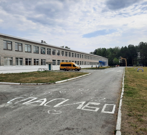 В школе № 16 будет 10-й класс, ребятам ездить в соседний поселок не придется.