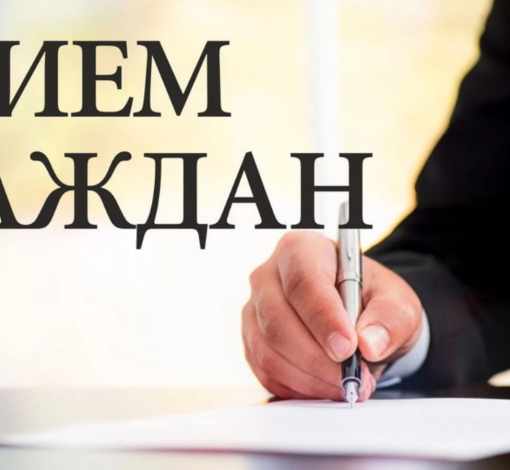 Предварительно записаться на прием можно по телефонам: 8(343) 356-74-91, 8(34363) 5-36-18 – приемная Егоршинского транспортного прокурора.