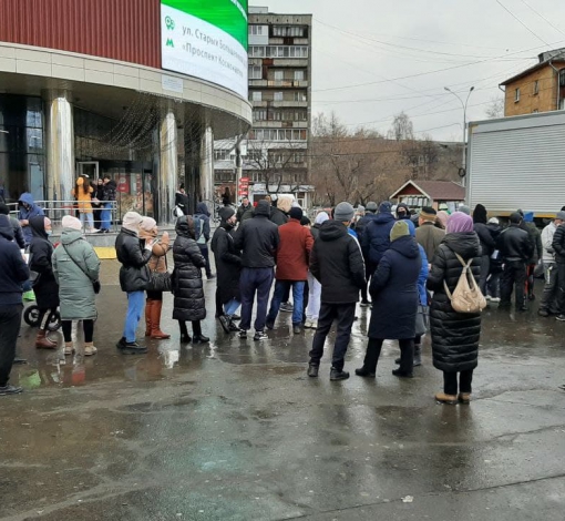 В Екатеринбурге 31 октября - очереди к пунктам, где ставят прививки от коронавируса 