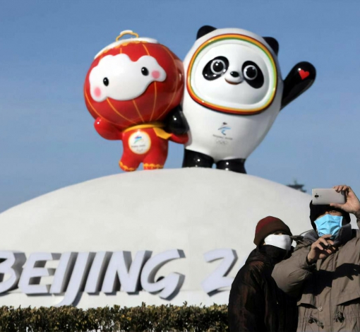 Фонарик и панда - символы зимней Олимпиады-2022 в Пекине.