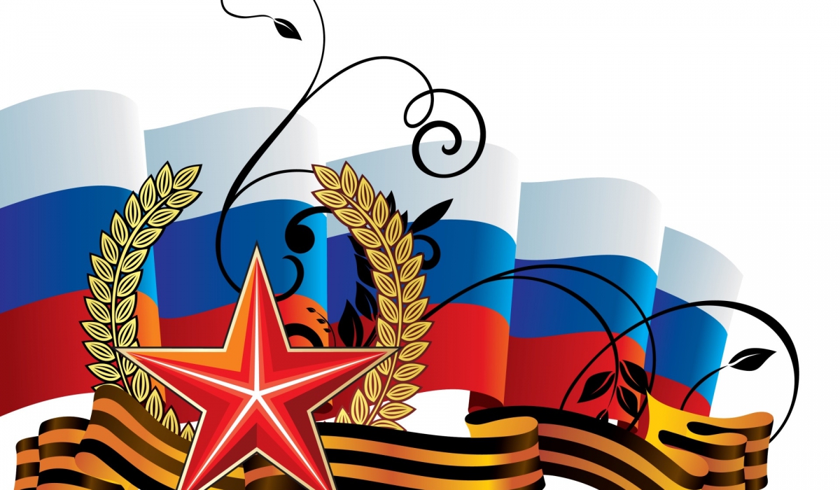 В России отмечают День защитника Отечества
