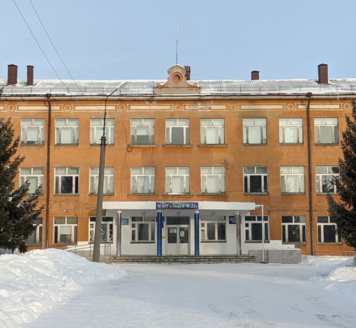В отремонтированном (в рамках первого этапа) здании бывшей школы - интернат №11, по ул. Кронштадской, Лицей №21 отметил новоселье в 2020 году. 