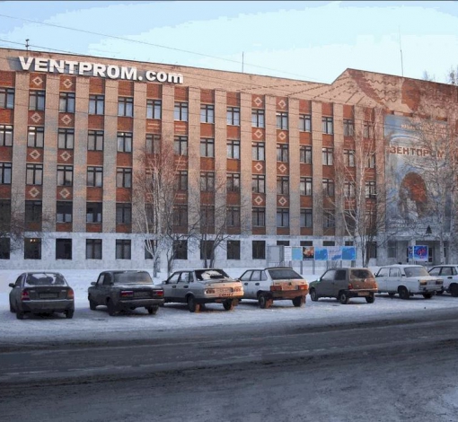 Побольше бы таких предприятий, как наш "Вентпром".