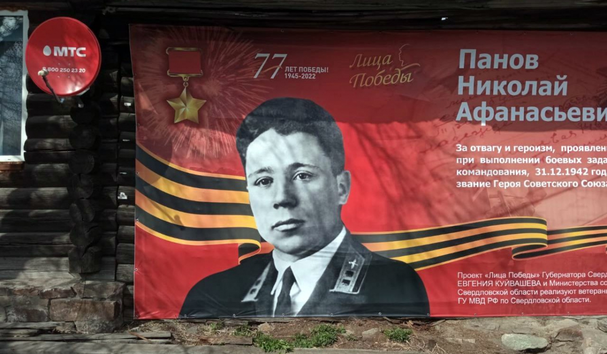 В поселке Красногвардейский появились баннеры с портретами воинов - Героев Советского Союза. 