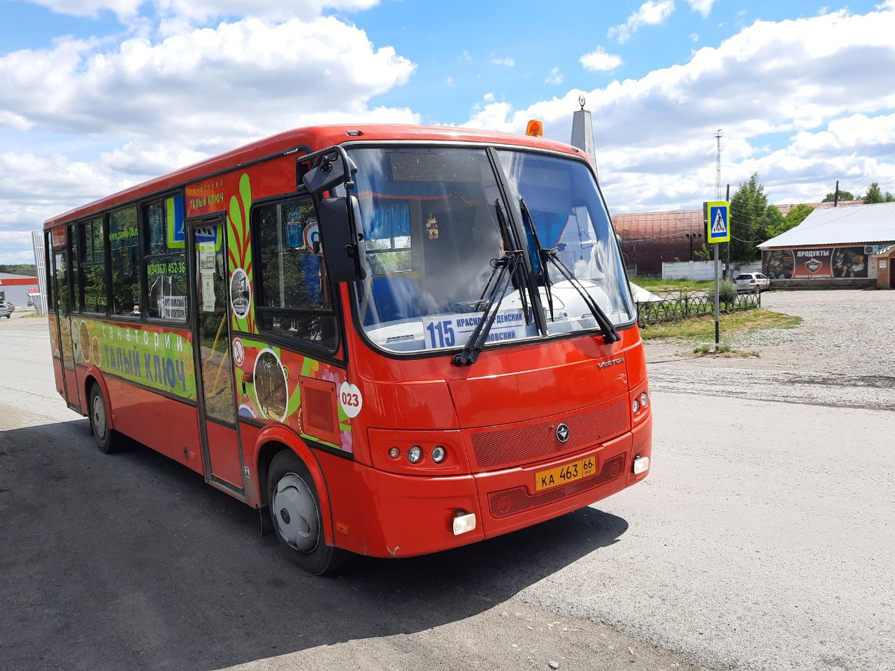 С 1 июня в Артемовском подорожает проезд в автобусах и маршрутках