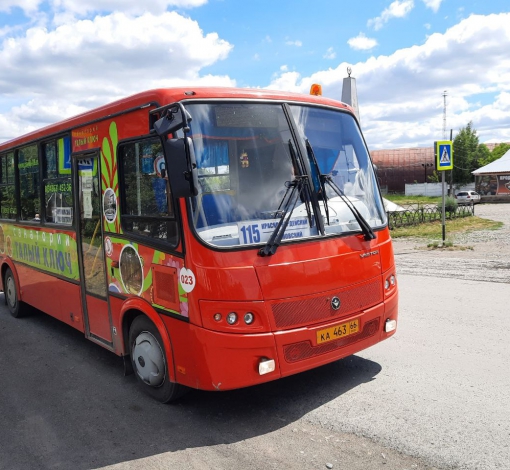 Через неделю проезд по городу в автобусе будет стоить 29 рублей.