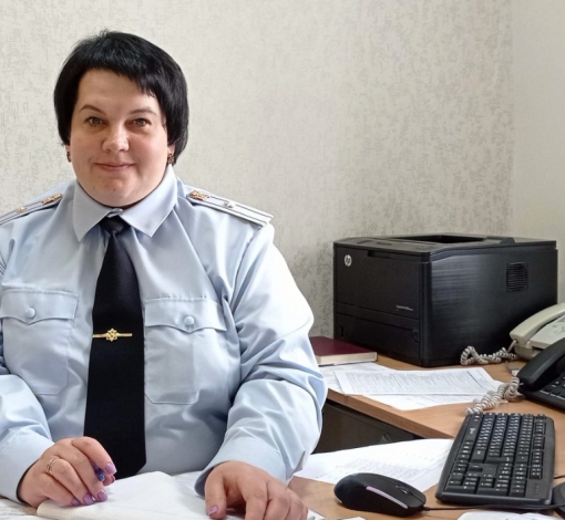 Светлана Вячеславовна - ответственный и уважаемый сотрудник ОМВД.