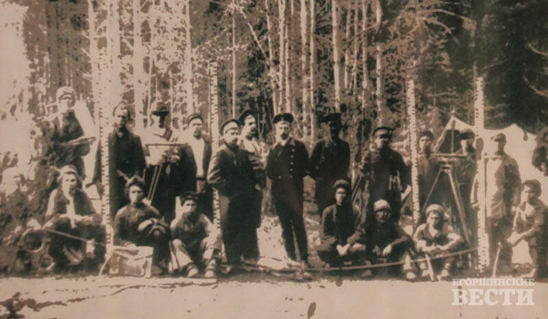Изыскательная партия на месте будущей станции Егоршино во главе с инженером К.К.Хомичем. 1911 год.