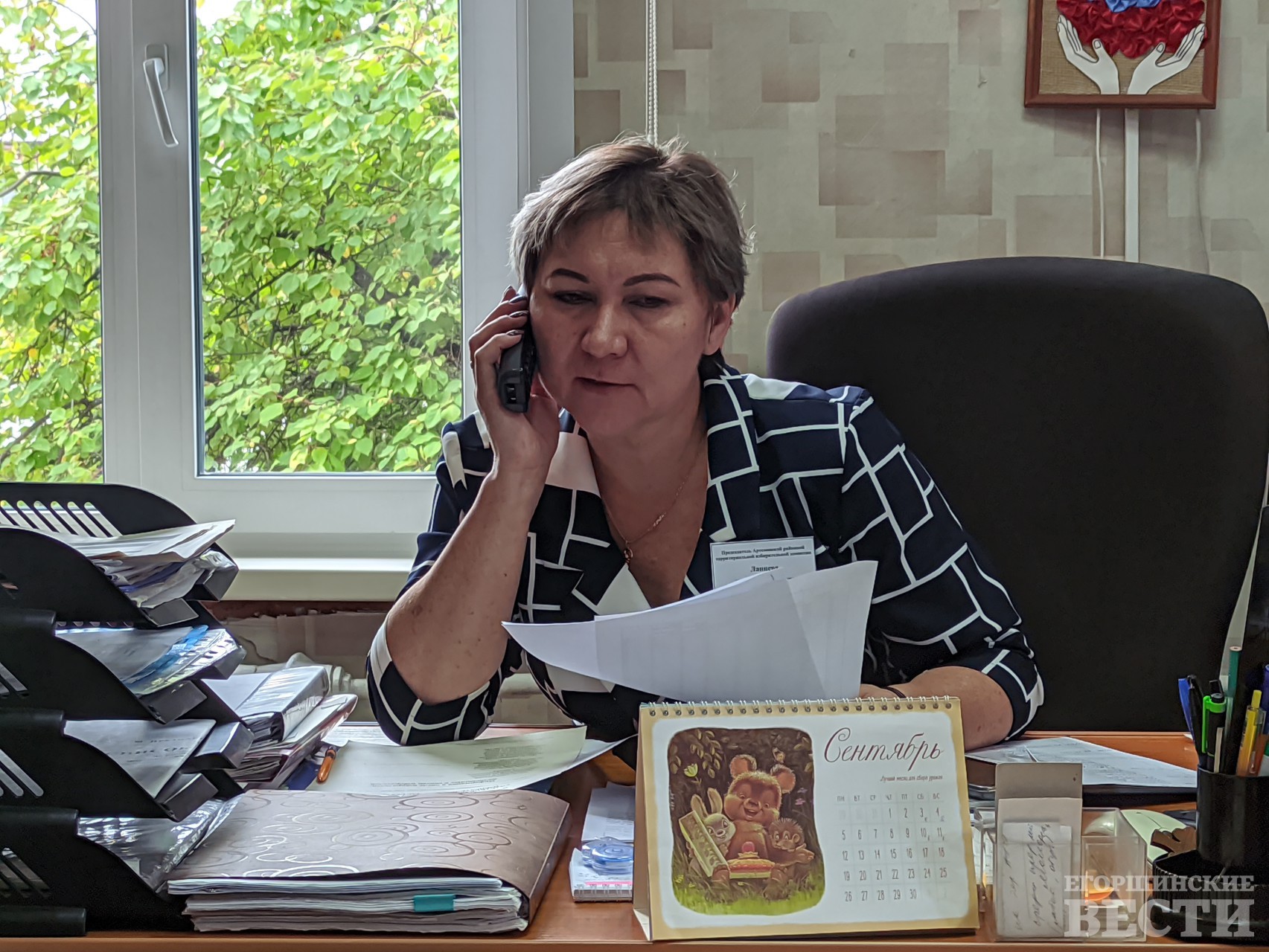 Ирина Ланцева, председатель Артемовской ТИК, консультирует по телефону 2-52-95. Фото: Михаил Дудин, 