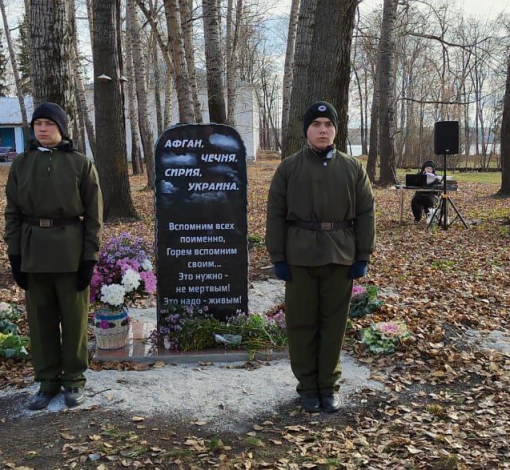 Учащиеся 9 класса школы № 14 Андрей Ветлугин и Виталий Горбунов в почетном карауле у памятника погибшим воинам.