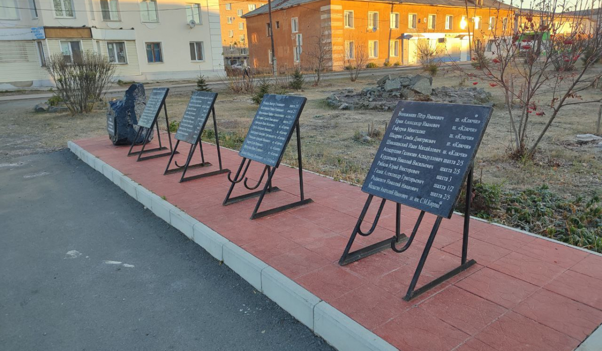 Памятные плиты с буланашского шахтерского мемориала возвращены на место. Что изменилось?