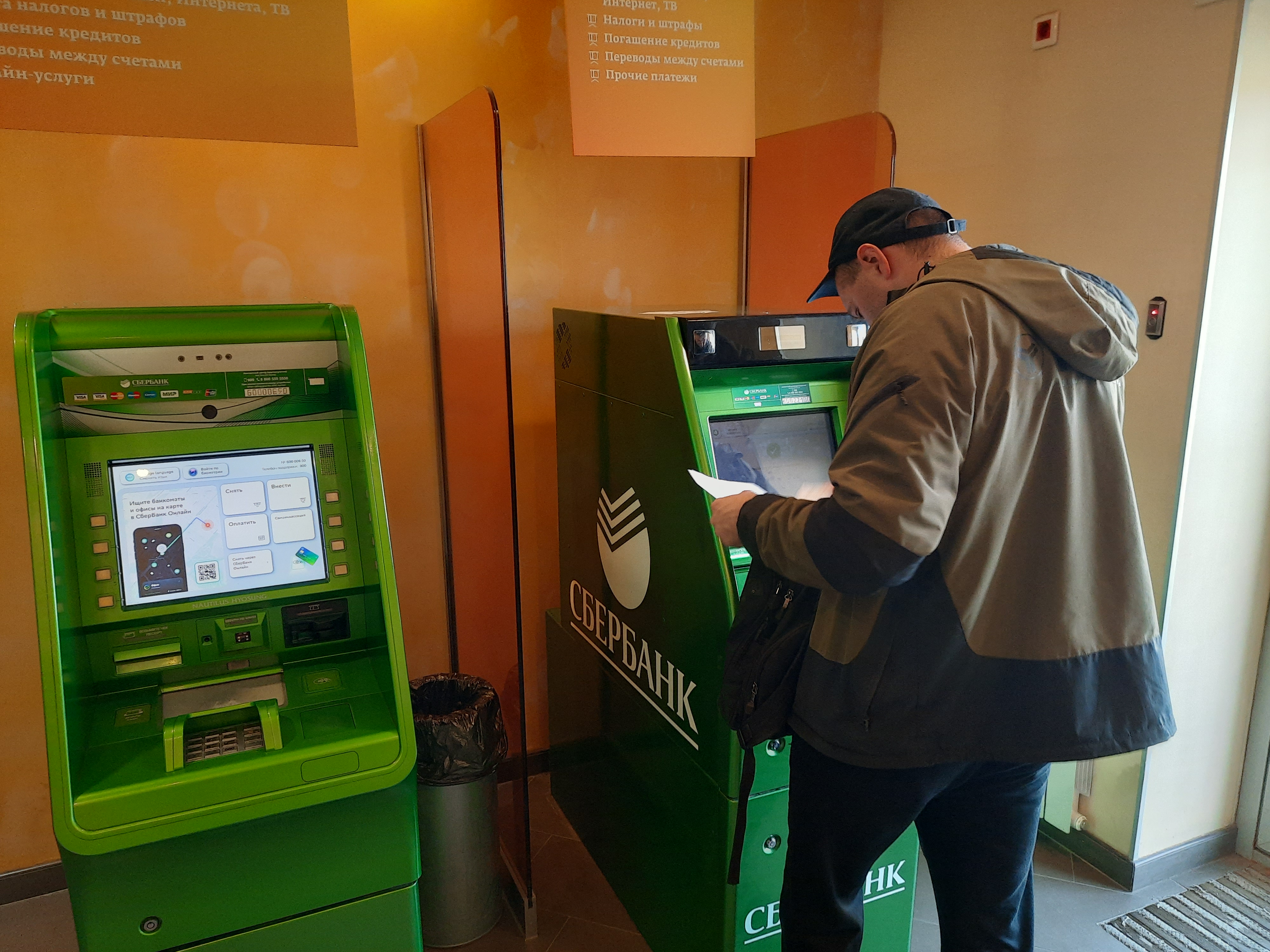 Закрыты офисы сбербанка. Банкомат. Фото банкомата Сбербанка. Зелёный день в Сбербанке. Сбербанк станция колонка.