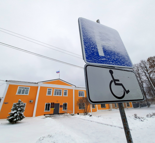 8 тысяч инвалидов Свердловской области уже зарегистрировали в ФРИ транспорт передвижения, чтобы пользоваться правом на бесплатную парковку.