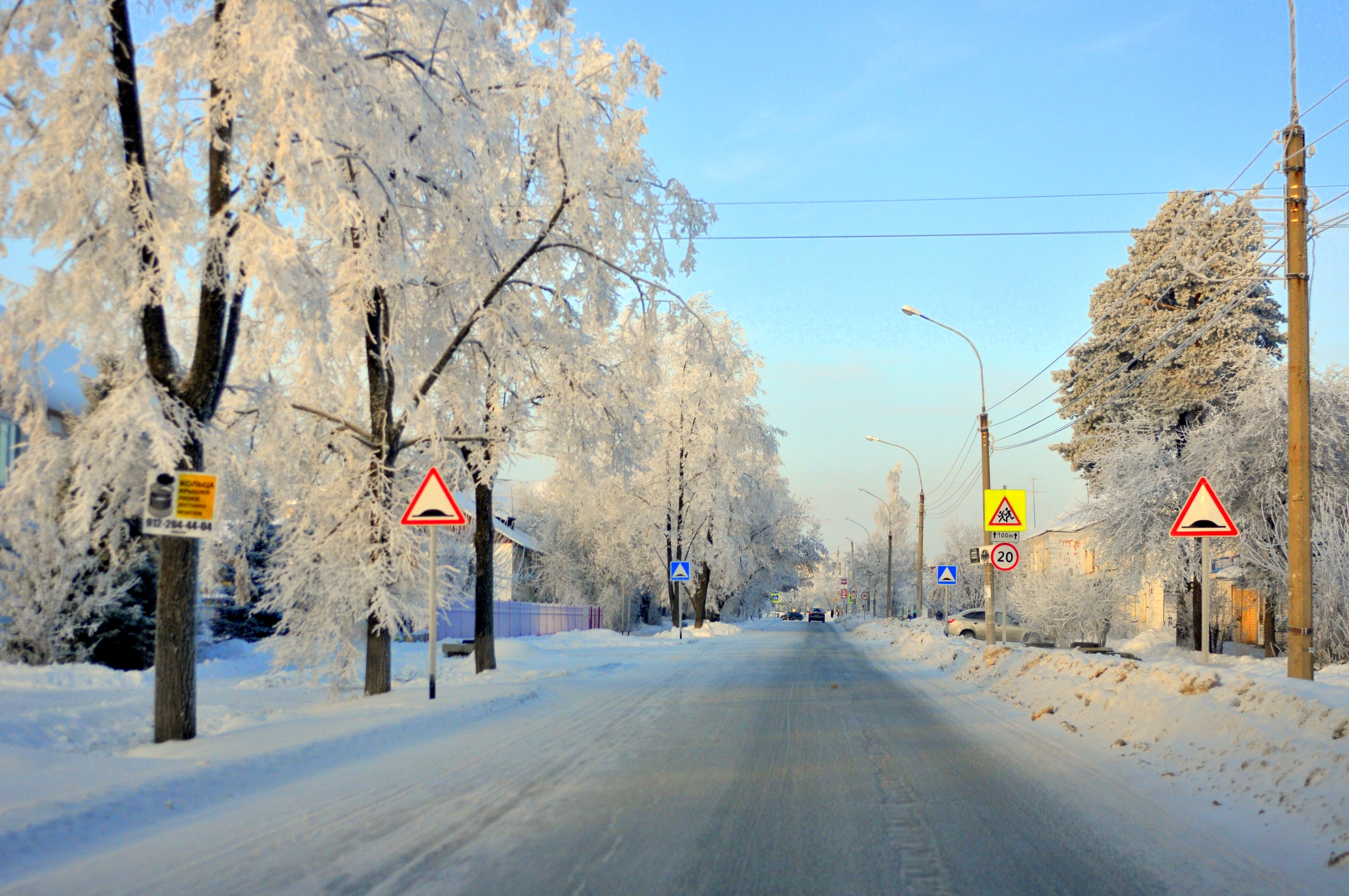 Погода в городе артемовском. Новогодняя погода.