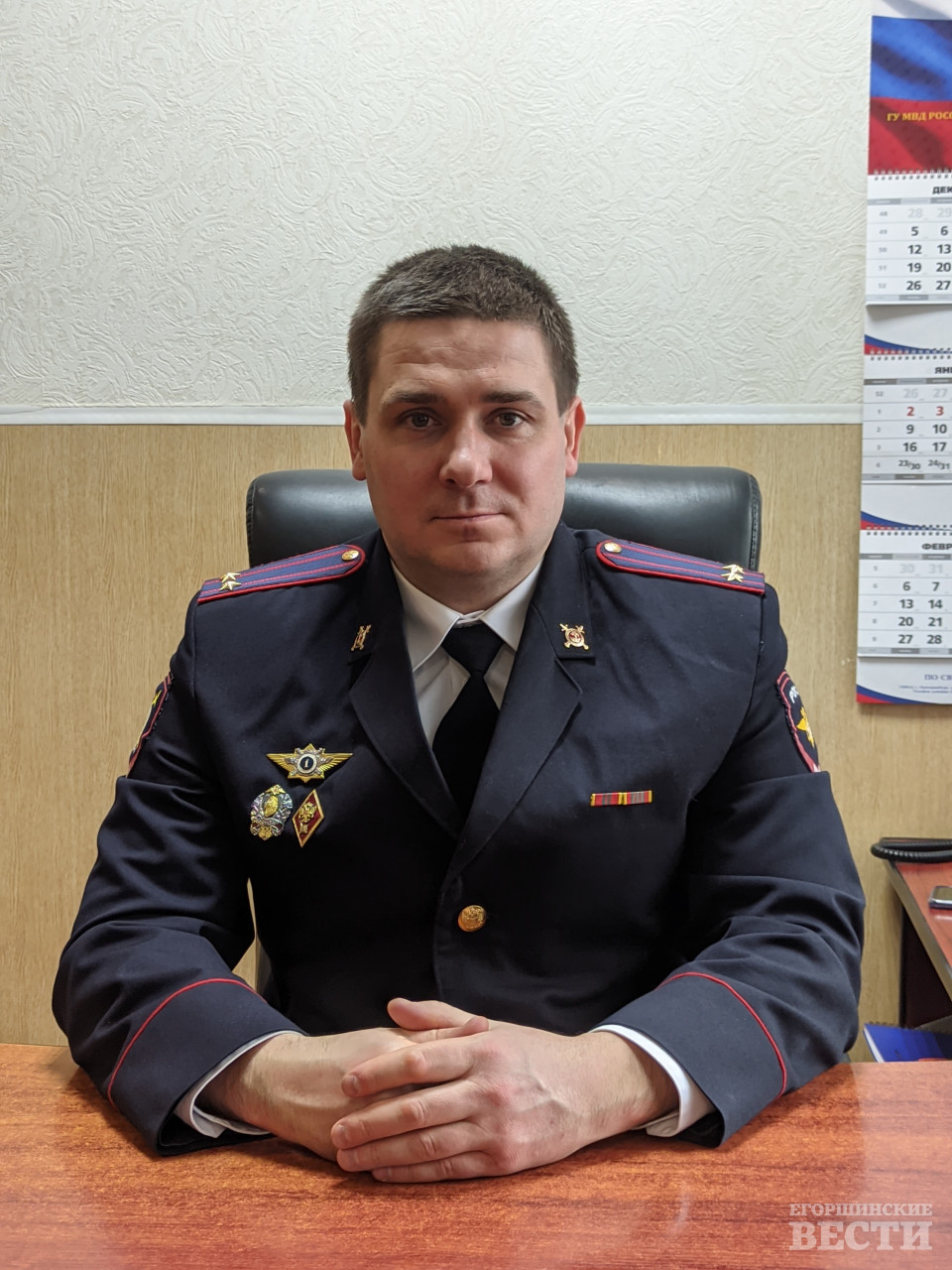 Артем Хомченко назначен приказом от 26 января. Фото: МИхаил Дудин, 