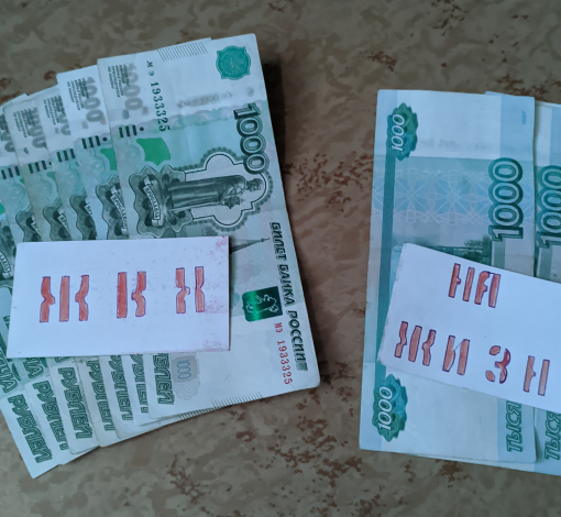 Артемовцев возмутили огромные суммы в счетах за ЖКХ.
