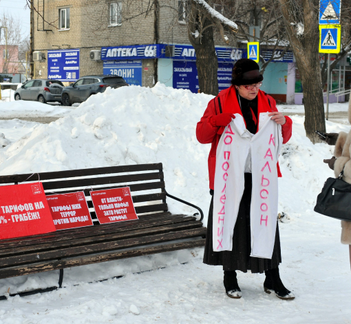 Секретарь местного отделения партии коммунистов Тамара Макарова показала сегодняшний символ обнищания артемовского народа и сказала, что на пикет пришли те кто действительно не желает жить до последних кальсон.