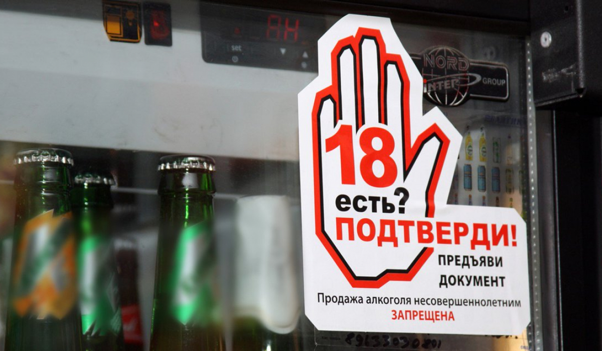 В Артемовском продали алкоголь несовершеннолетнему
