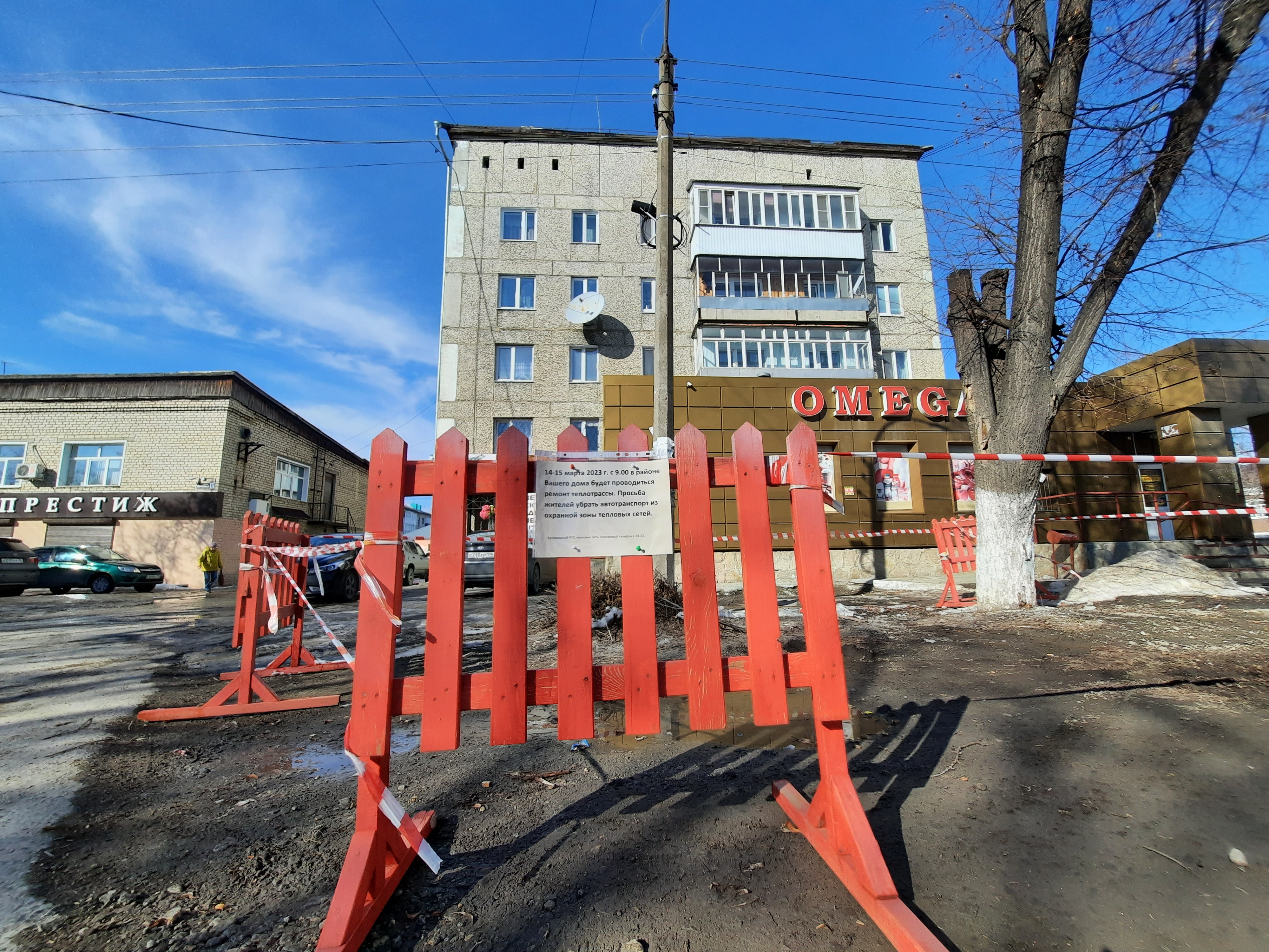 Артёмовский хлебокомбинат Свердловская область. Артемовский Свердловская область.