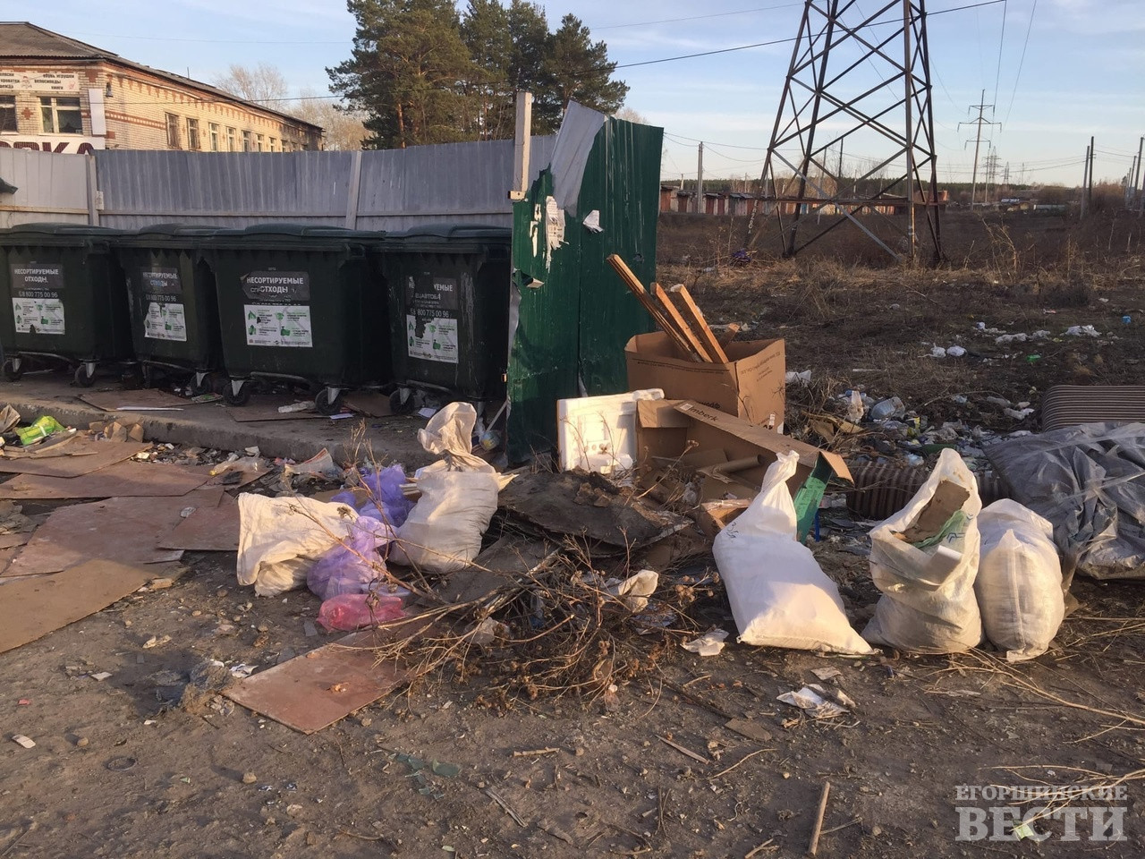 На ул. Лесной мусор - на дестяки метров вокруг контейнеров. Фото: жители Лесной