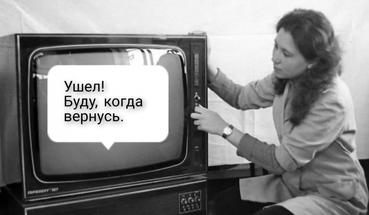 В апреле артемовские телезрители на время останутся без любимых программ