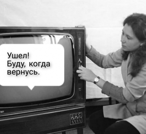 В Свердловской области перестанут работать телевизоры и радио