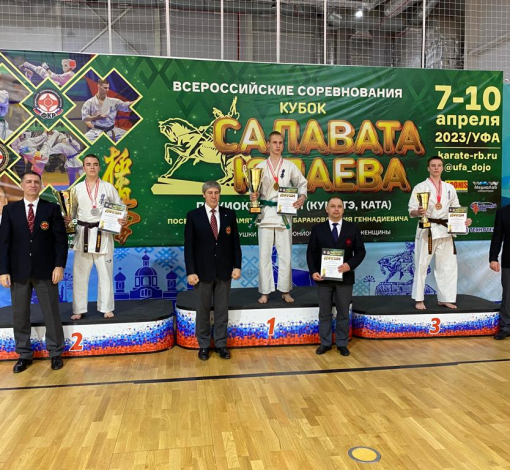 Савелий Аленников награжден за 2 место на кубке "Салавата Юлаева"
