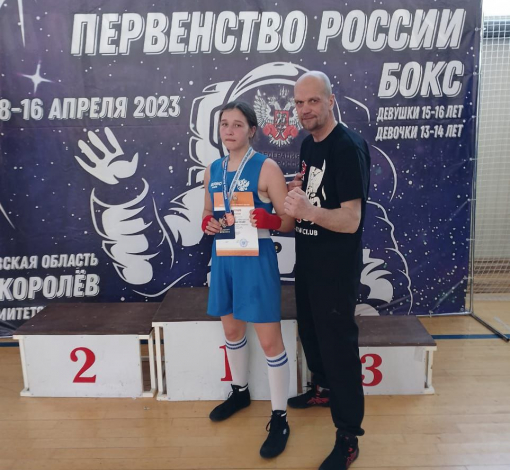 Катя Соколова с тренером Юрием Чехомовым после полуфинального боя и награждения