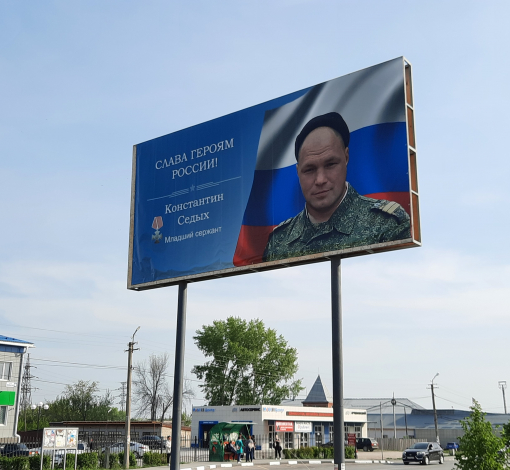 Для артемовцев очень важно сохранить память о погибших во время спецоперации земляках.  