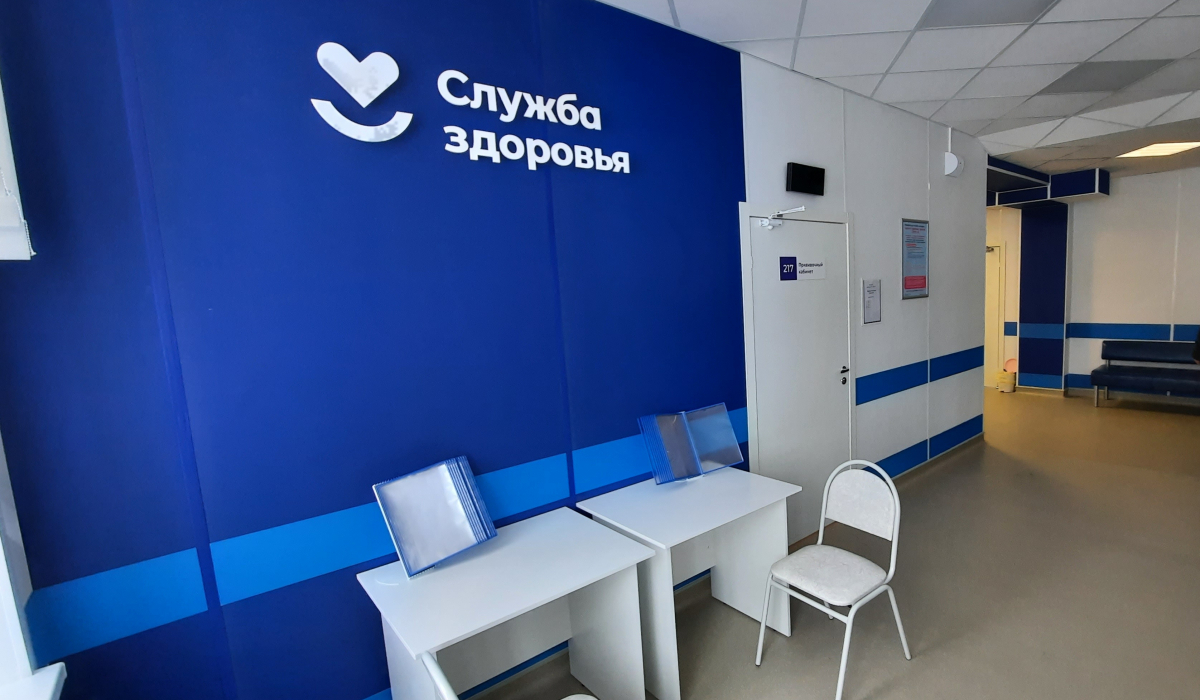 Как работают в праздник поликлиники Артемовской ЦРБ 