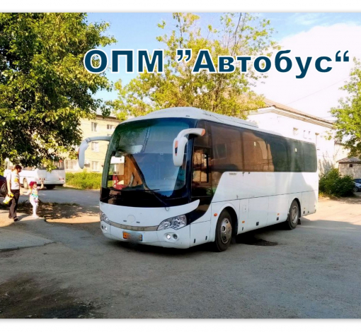 Автобусы три дня будут под пристальным вниманием сотрудников Госавтоинспекции.