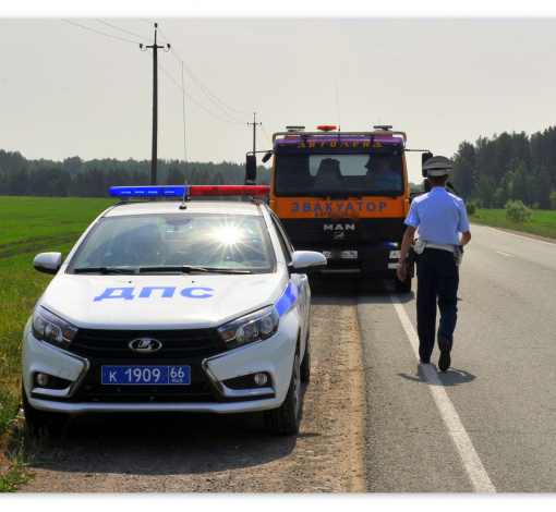 Артемовская госавтоинспекция желает всем участникам дорожного движения безопасных и добрых дорог.