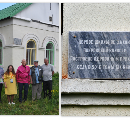 Члены Артемовского отделения УИРО, во главе с Виталием Ивановичем Горбуновым, на открытии памятной доски.