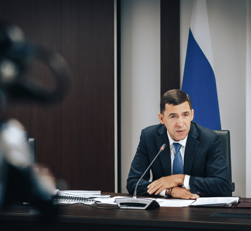 Губернатор Евгений Куйвашев заслушал отчет об исполнении бюджета за 1 полугодие.
