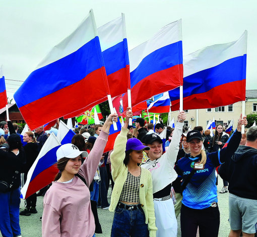 Артемовцев приглашают на патриотичный праздник - День Российского флага. 