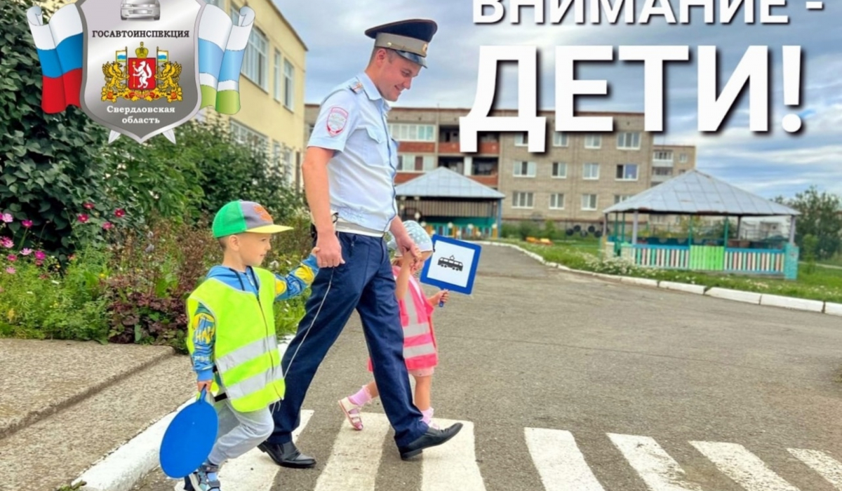 На дорогах области погибли 6 ребят и 218 травмированы. В ближайшее время стартует акция «Внимание-дети!»
