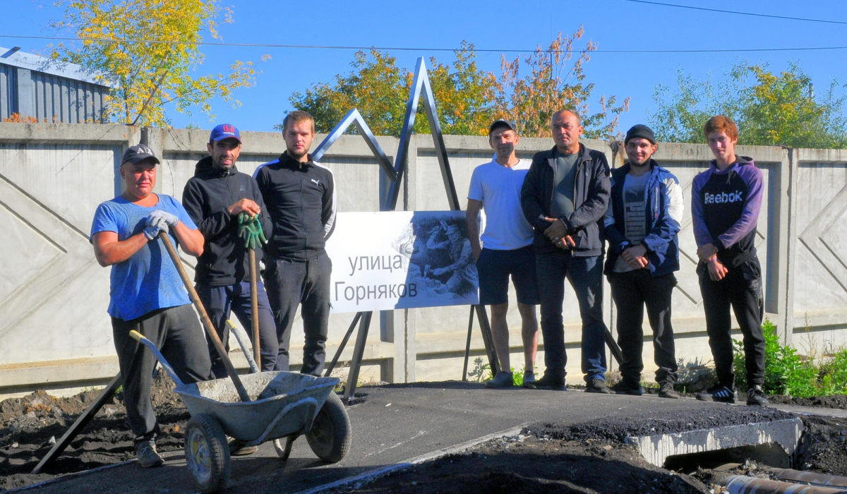 Чтобы ходили и улыбались...» По улице Горняков в Артемовском вместе с  тротуаром возвели и арт-объект