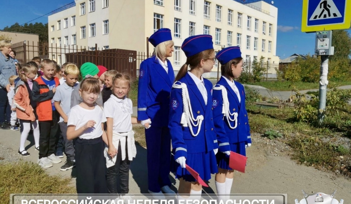 Изучать ППД — это интересно, весело и креативно! Артемовский присоединился к Всероссийской неделе безопасности дорожного движения