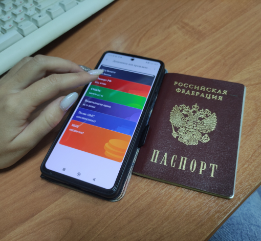 Цифровой паспорт можно будет использовать вместо бумажной версии