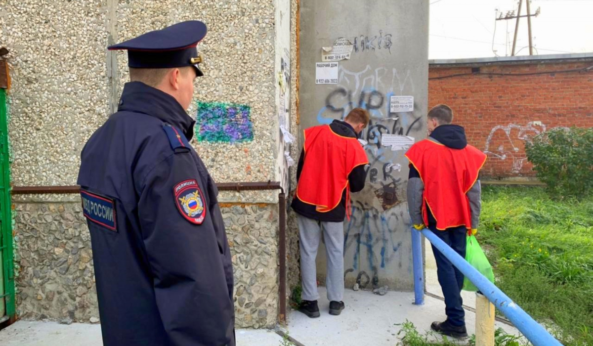 В Артемовском ликвидировали надписи наркоторговцев