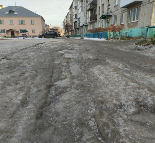 Дворовая территория на ул. Ленина словно каток. 