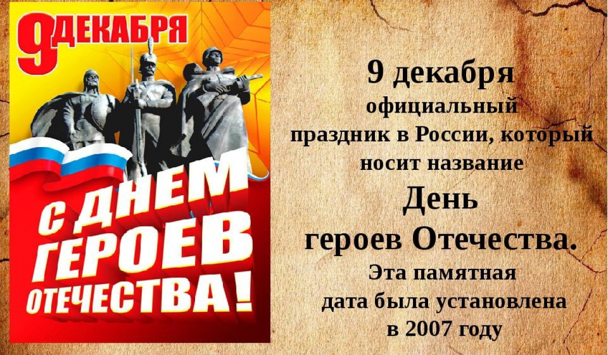 Выходные в Артемовском: вспомним героев, поговорим о детстве и сделаем  новогоднюю игрушку